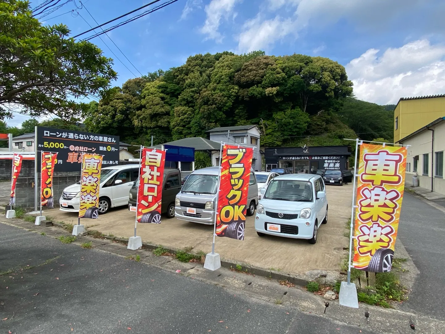 ⛔️信販会社無しの独自審査自社ローン⛔️