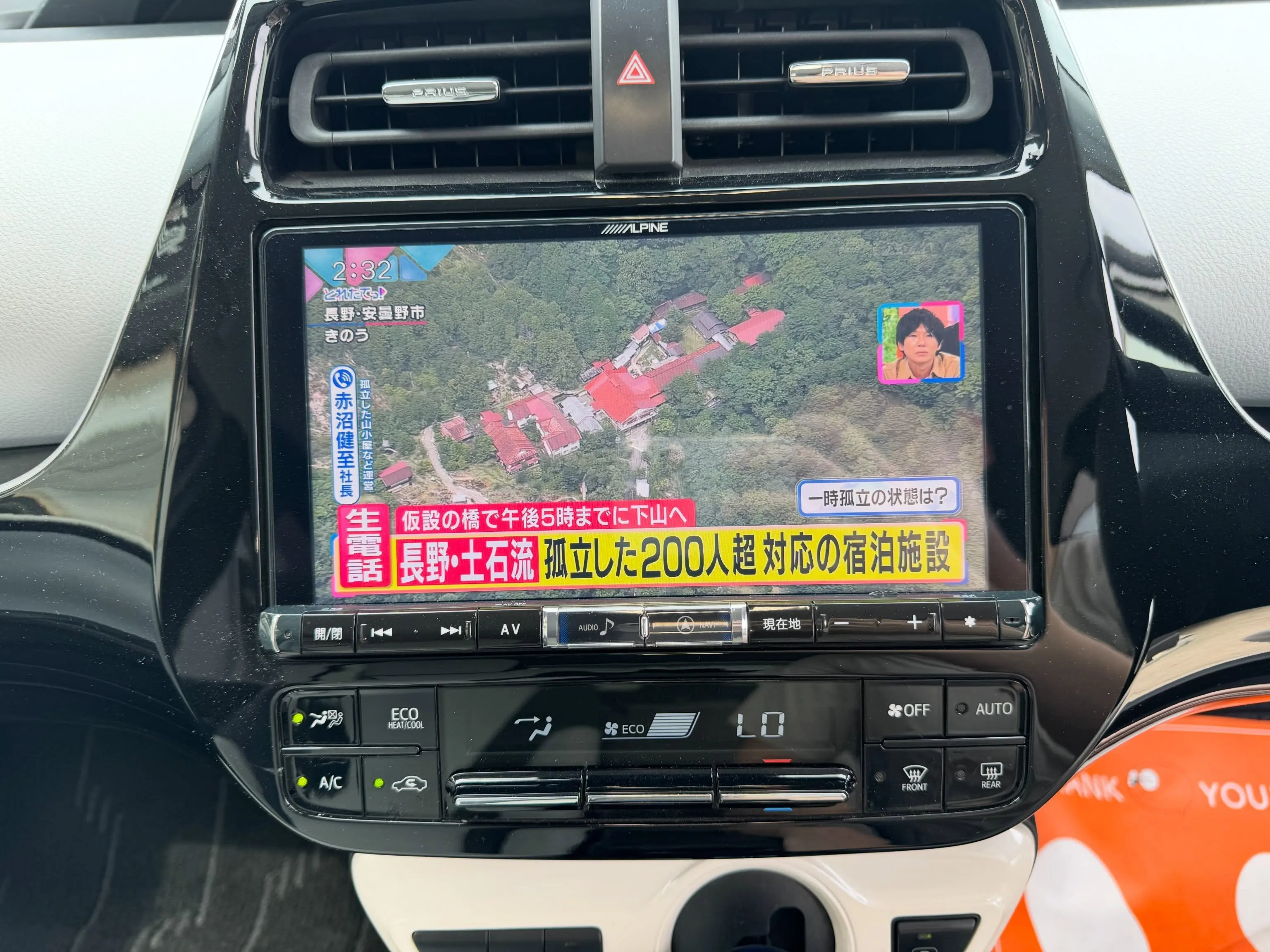 ❇️信販会社無しの独自審査自社ローン❇️