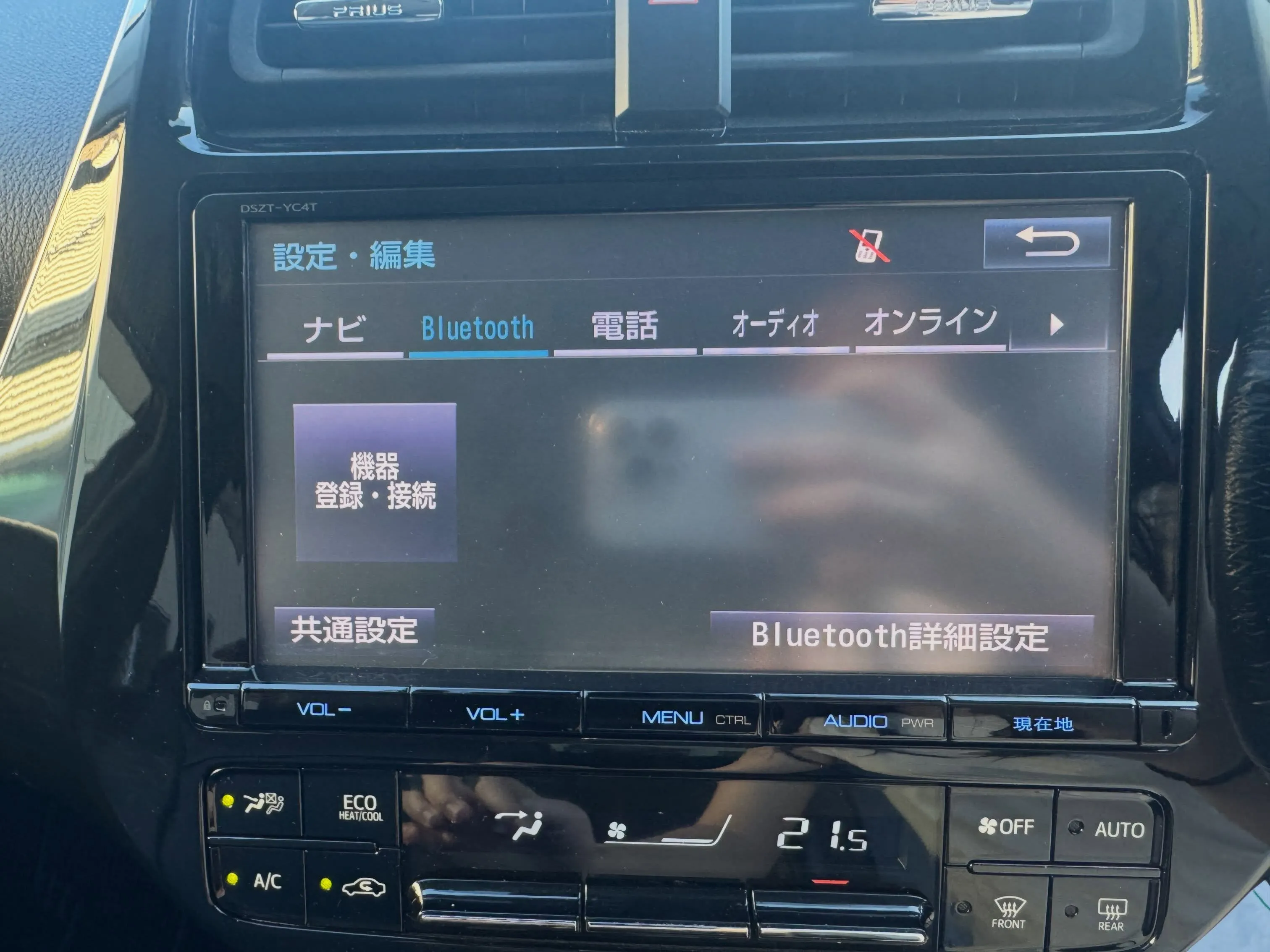 ❇️信販会社無しの独自審査自社ローン❇️