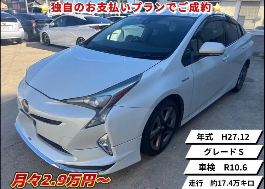 ❇️信販会社無しの独自審査自社ローン❇️