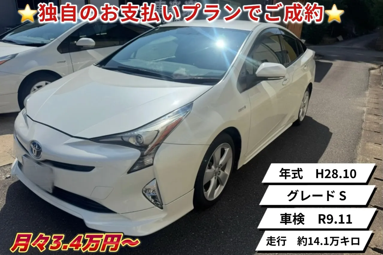 年式 H28.10