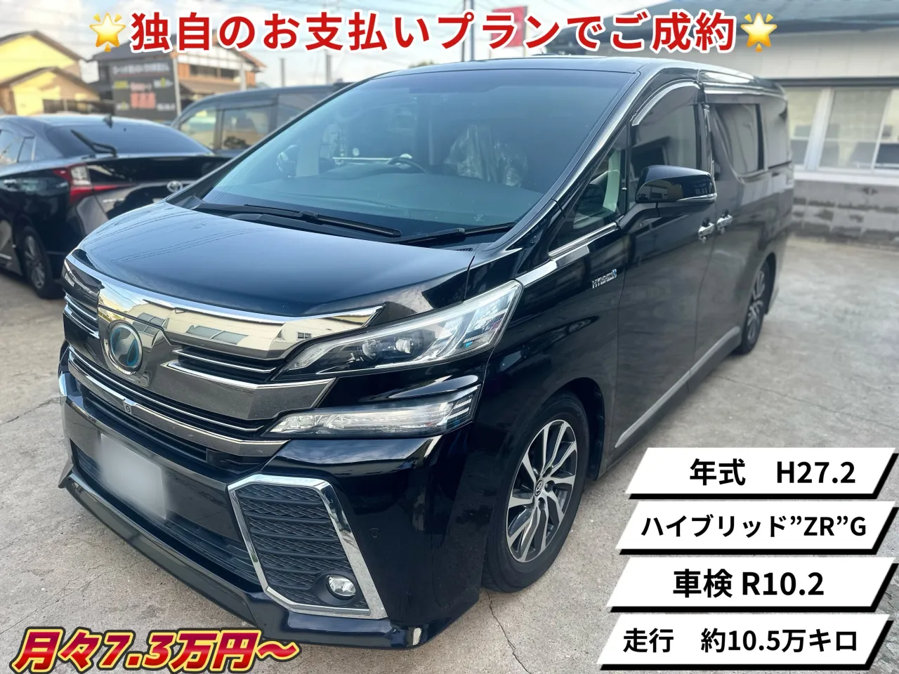 年式　27.2
