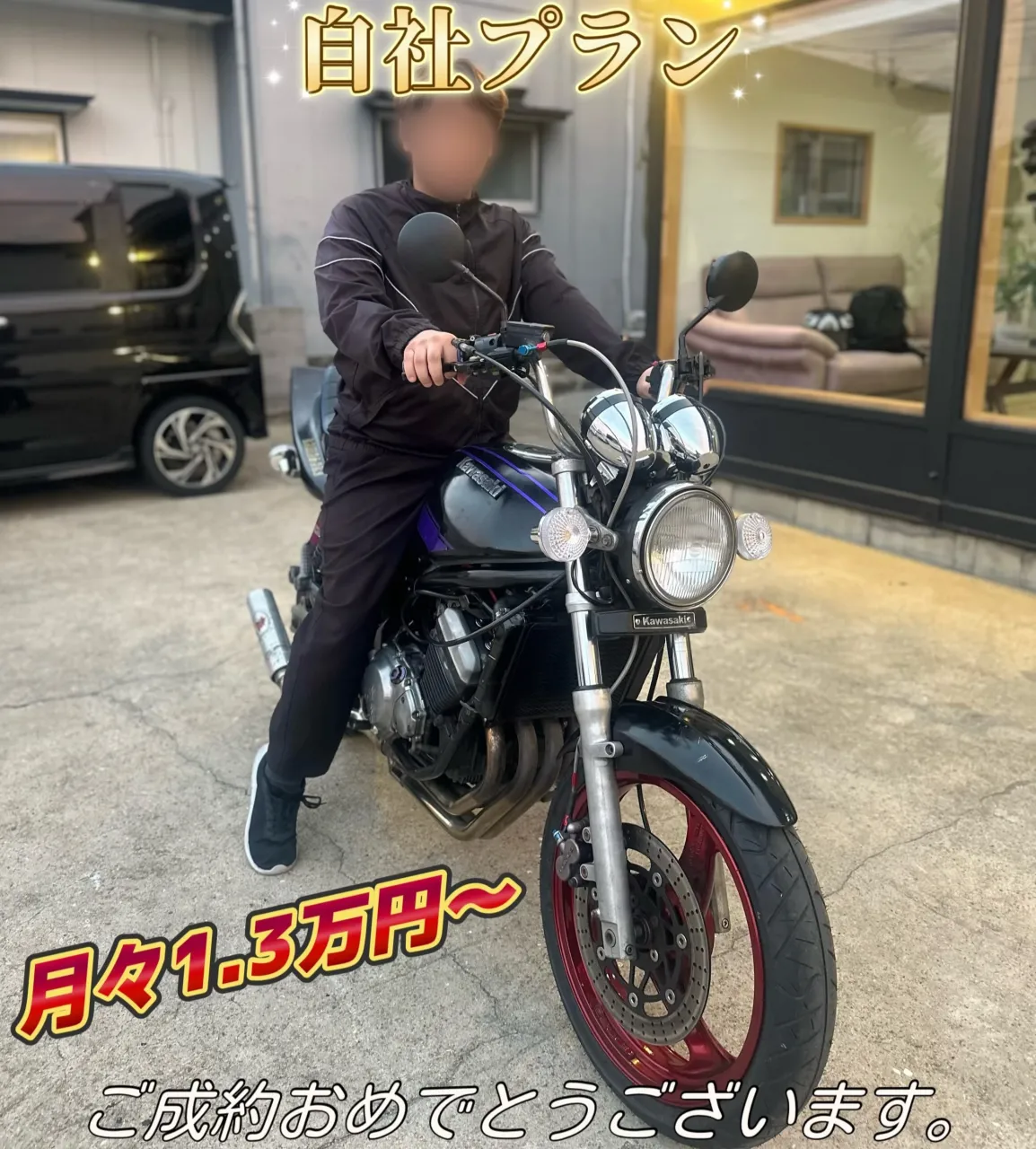 ご成約おめでとうございます🎉✨