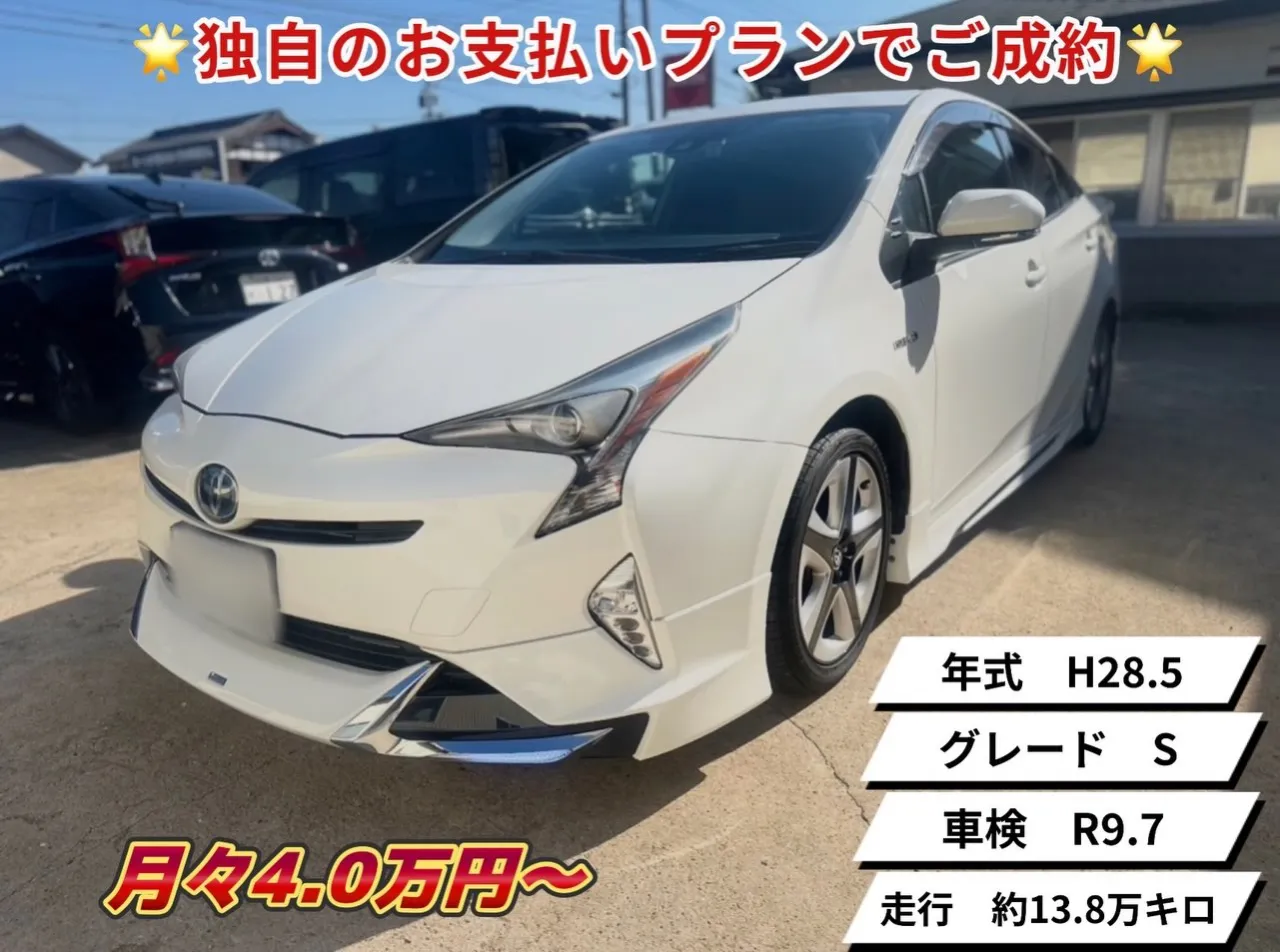 年式　H28.5
