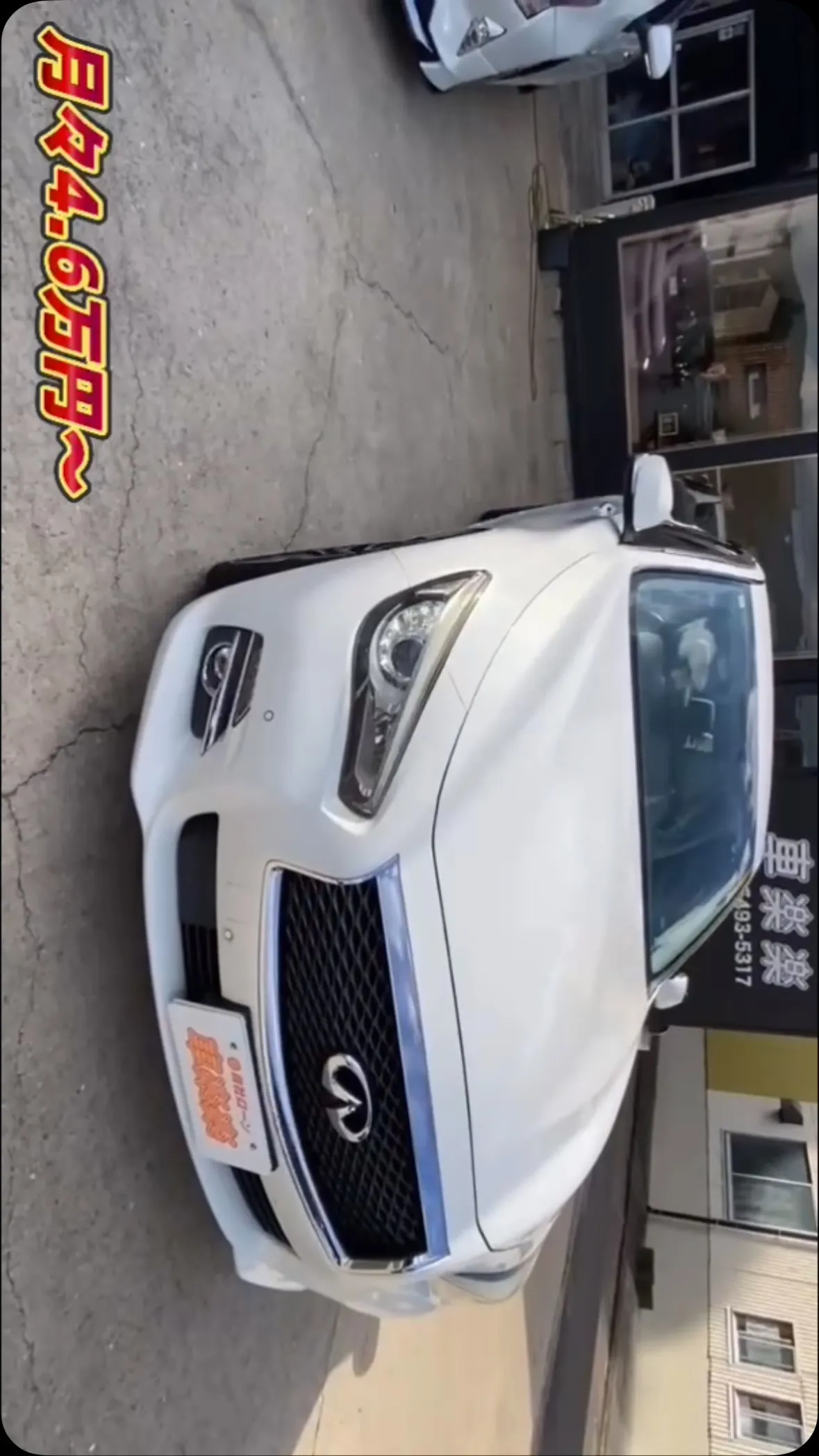 🚗 スカイラインをご紹介✨